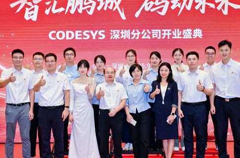 Opening of the new CODESYS Software System (Beijing) Co., Ltd. office in Shenzhen, China